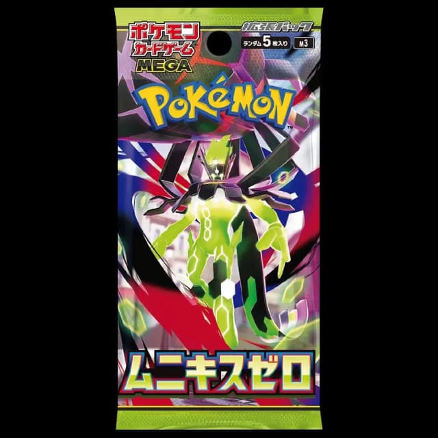 Booster Pack - Nihil Zero [JP]