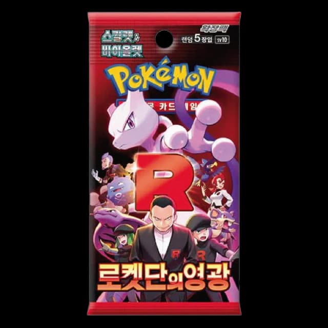 Booster Packs - Glory of Team Rocket [KR]