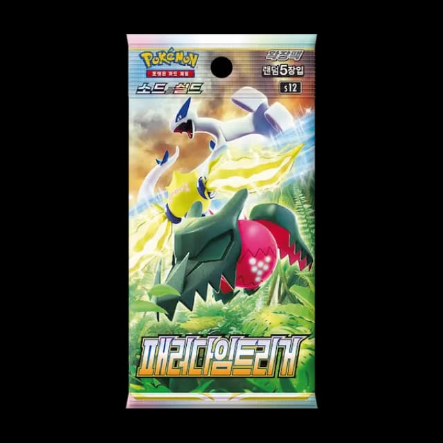 Booster Pack - Paradigm Trigger [KR]